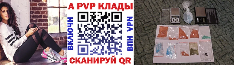 Где купить Иркутск A-PVP Меф Кокаин