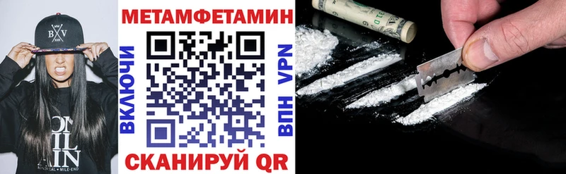 сколько стоит Иркутск МЕГА ссылка Амфетамин 97%