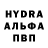 Амфетамин Розовый shyure