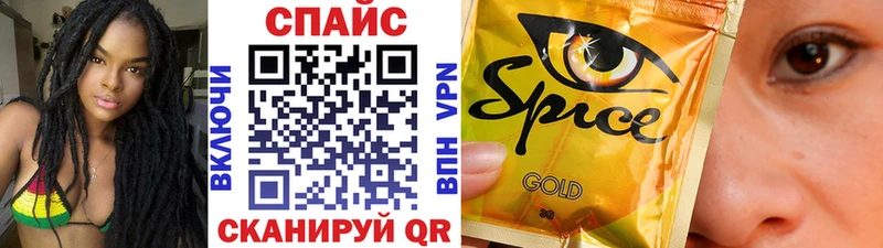 Бутират 99%  Иркутск 