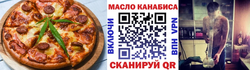 Canna-Cookies конопля  ссылка на мегу онион  Иркутск 