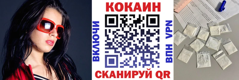 Кокаин Боливия Иркутск