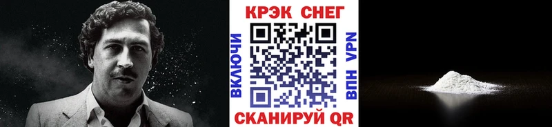 Кокаин VHQ  Иркутск 