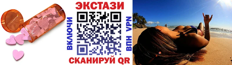 кракен как войти  Иркутск  ЭКСТАЗИ TESLA 