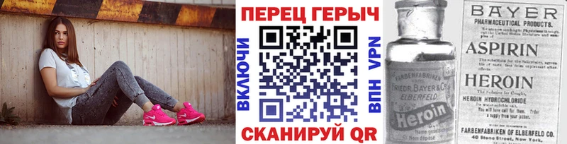 ГЕРОИН афганец  Иркутск 