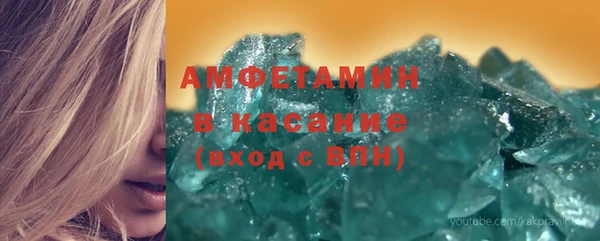 мет Абдулино