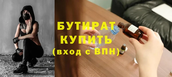 марихуана Абинск