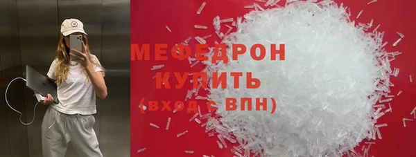 а пвп мука Абаза