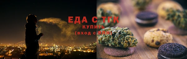 марихуана Абинск