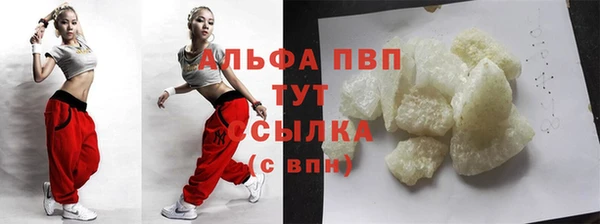 таблы Алексин