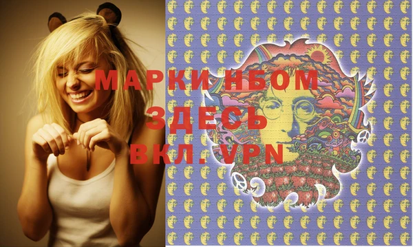 меф VHQ Михайлов