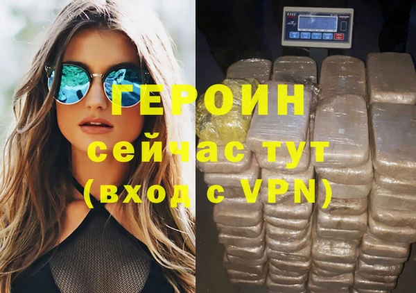 спайс Михайловка