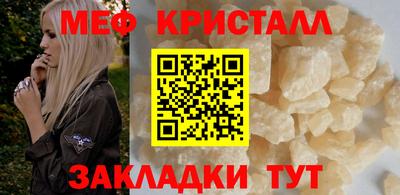 мет Ярославль