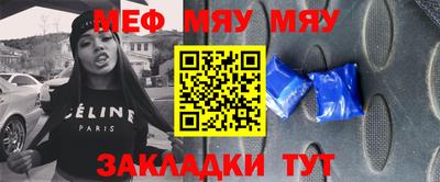 2c-b Ярцево