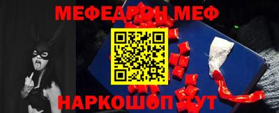 прущая мука Янаул