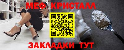 прущая мука Янаул