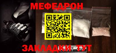 2c-b Ярцево