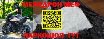 мет Ярославль