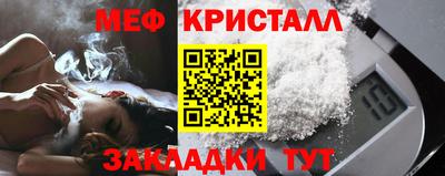 прущая мука Янаул