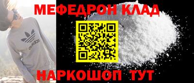 прущая мука Янаул