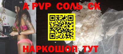 2c-b Ярцево