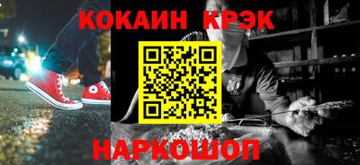 прущая мука Янаул