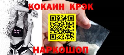 прущая мука Янаул