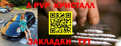 прущая мука Янаул