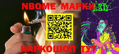 мет Ярославль