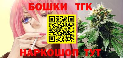 прущая мука Янаул