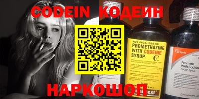 прущая мука Янаул