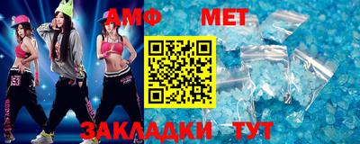 прущая мука Янаул