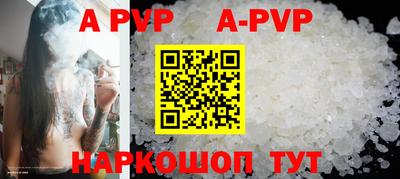 мет Ярославль