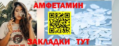мет Ярославль