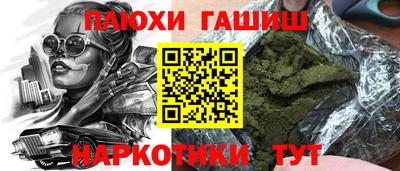 прущая мука Янаул