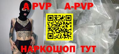 прущая мука Янаул