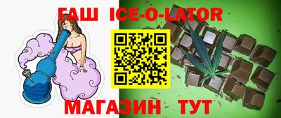 прущая мука Янаул