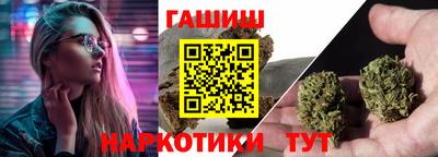 мет Ярославль