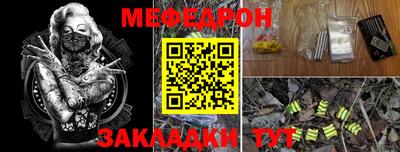 прущая мука Янаул