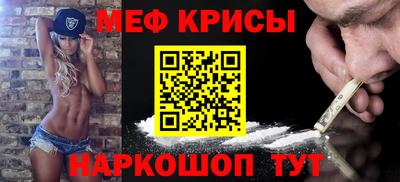 мет Ярославль