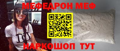 прущая мука Янаул
