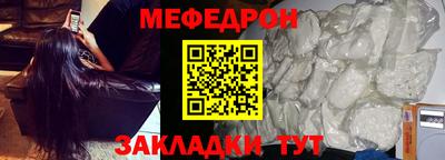 мет Ярославль