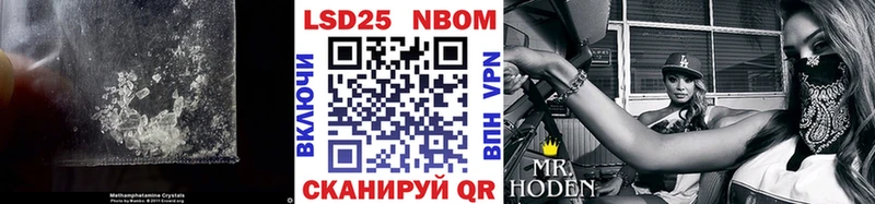 LSD-25 экстази кислота Иркутск
