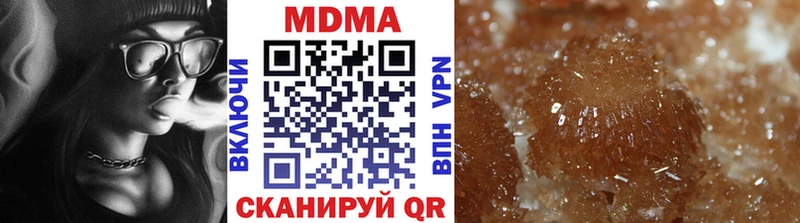 MDMA молли  как найти   Иркутск 