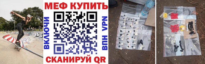 KRAKEN ссылка  Иркутск  Мефедрон мяу мяу 