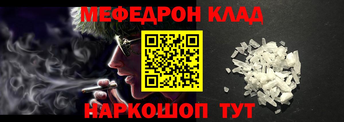 Иркутск  МЯУ-МЯУ мяу мяу  Вход с VPN  МЯУ-МЯУ 4 MMC 