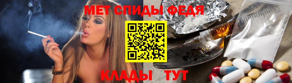 Метамфетамин пудра Иркутск