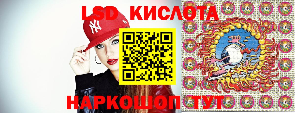Марки N-bome 1,5мг Иркутск