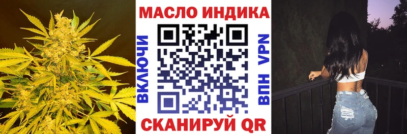 это какой сайт  Иркутск  ТГК гашишное масло  наркошоп  MEGA ТОР 