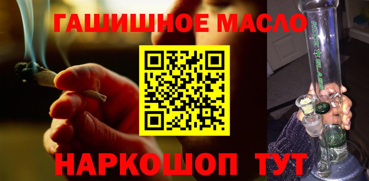 Дистиллят ТГК вейп Иркутск
